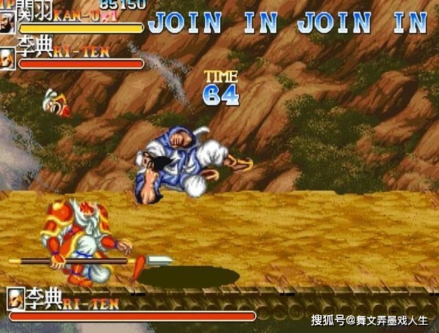 街机故事汇：《街机三国志》剧情故事一览，让孙、曹二人怨念颇深的原因解读