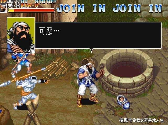 街机故事汇：《街机三国志》剧情故事一览，让孙、曹二人怨念颇深的原因解读