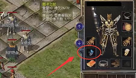 热血传奇：超强隐藏属性的套装，佩戴最后一套沙巴克志在必得