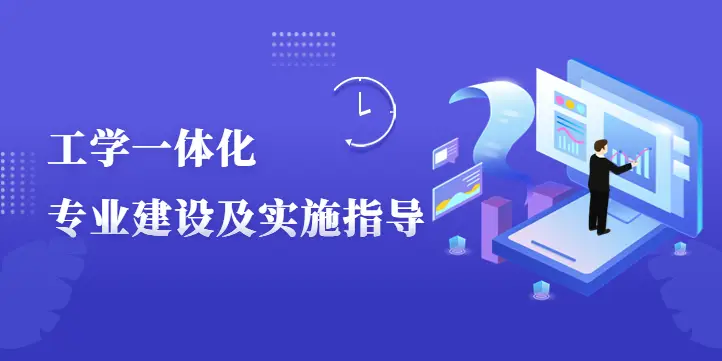 吕文扬导师助力职场新人数字素养提升培训