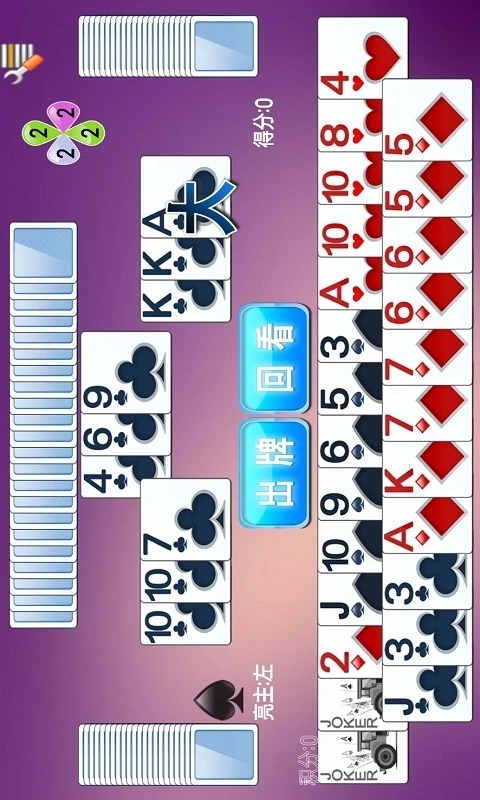 拖拉机升级v1.82