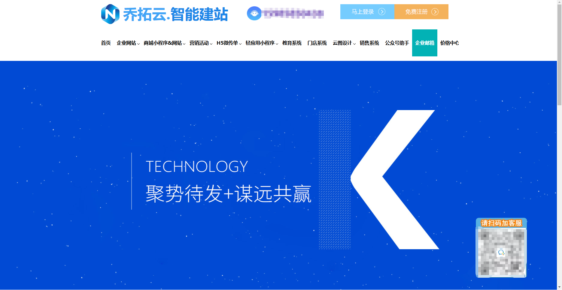 企业通常用什么邮箱？2025 年高性价比邮箱推荐