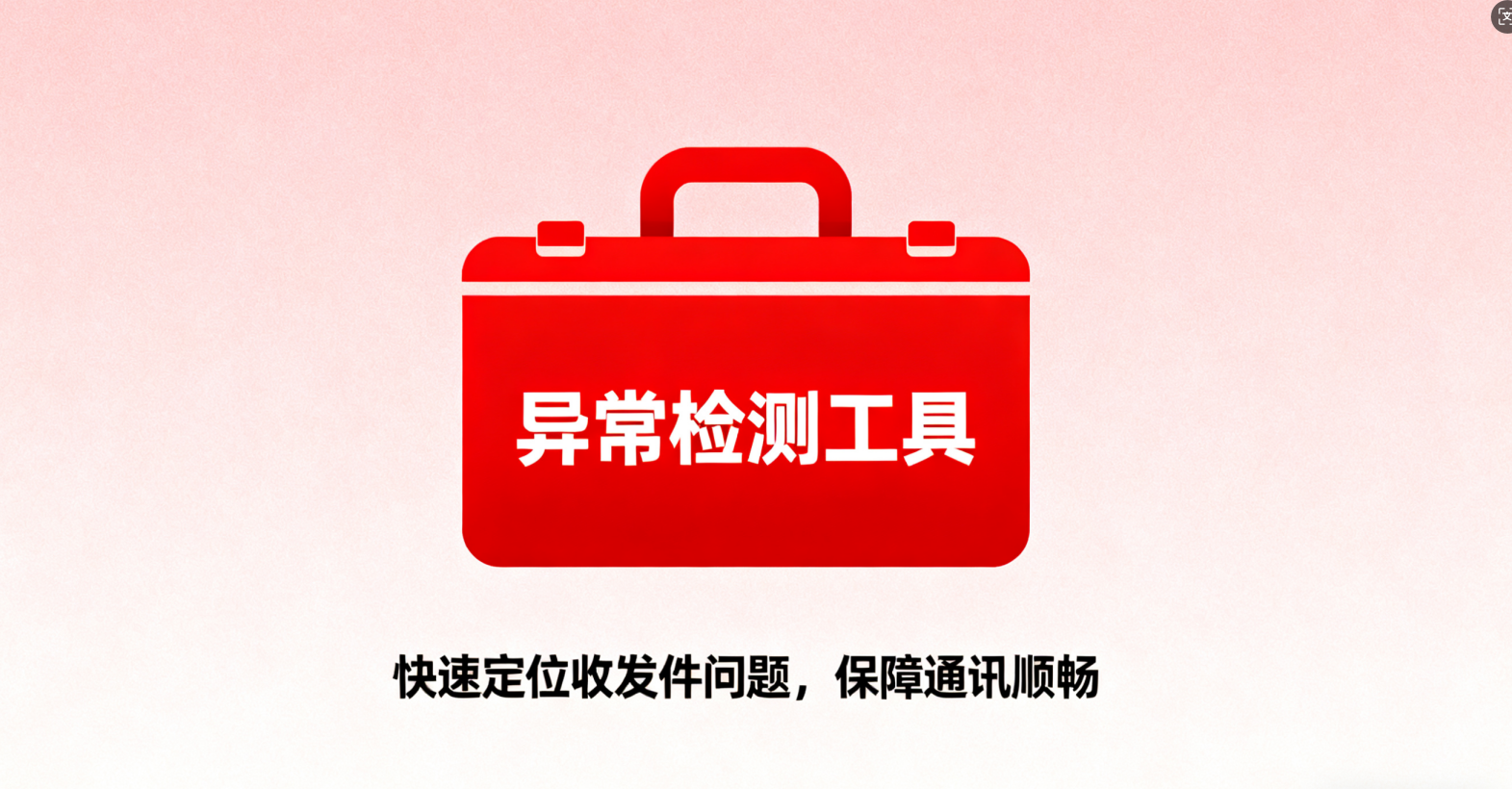 企业通常用什么邮箱？2025 年高性价比邮箱推荐