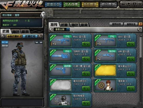 【CF】猎狐者—Y上线，这应该是史上最强猎狐者了