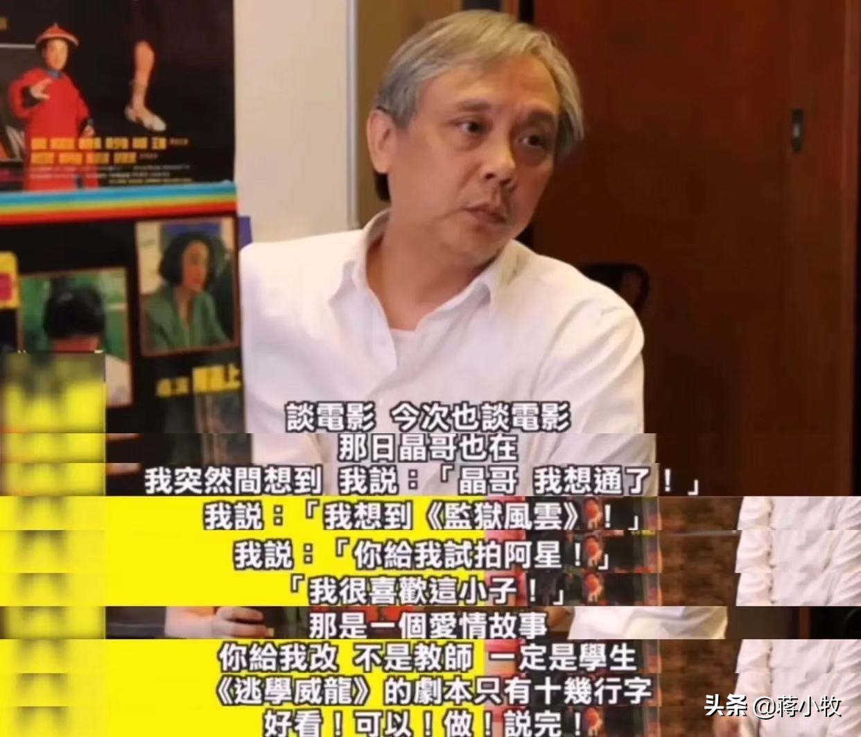 《逃学威龙》：最初主角并非周星驰，临场加戏吓坏柯受良