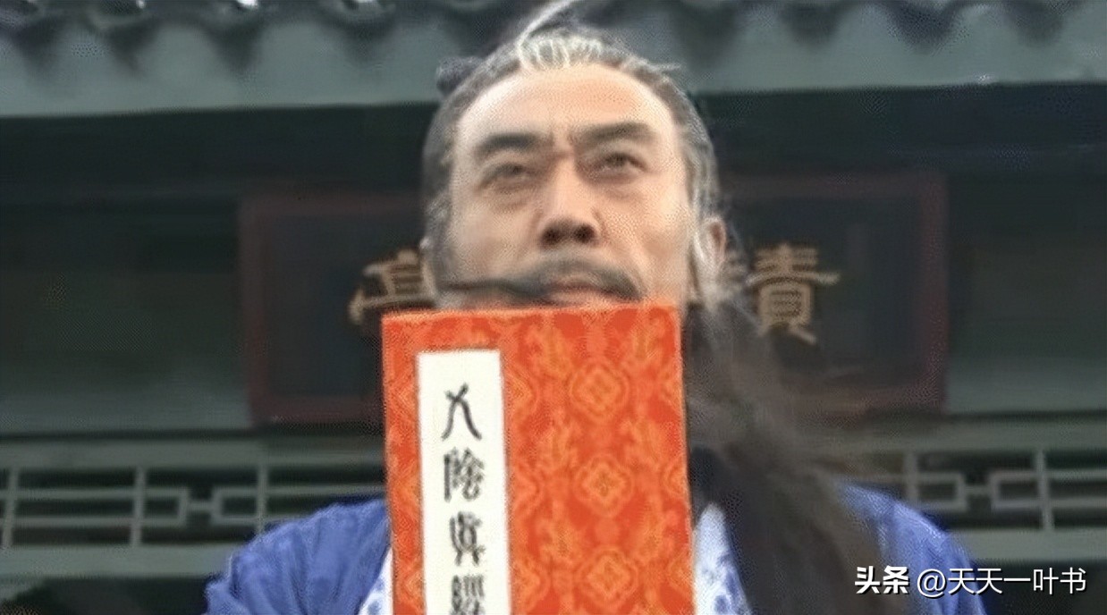 九阴真经隐藏最深的秘密：别管上下卷，练总纲足够了，从一灯说起