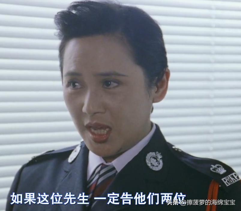 电影《逃学威龙》三部曲人物职级解析