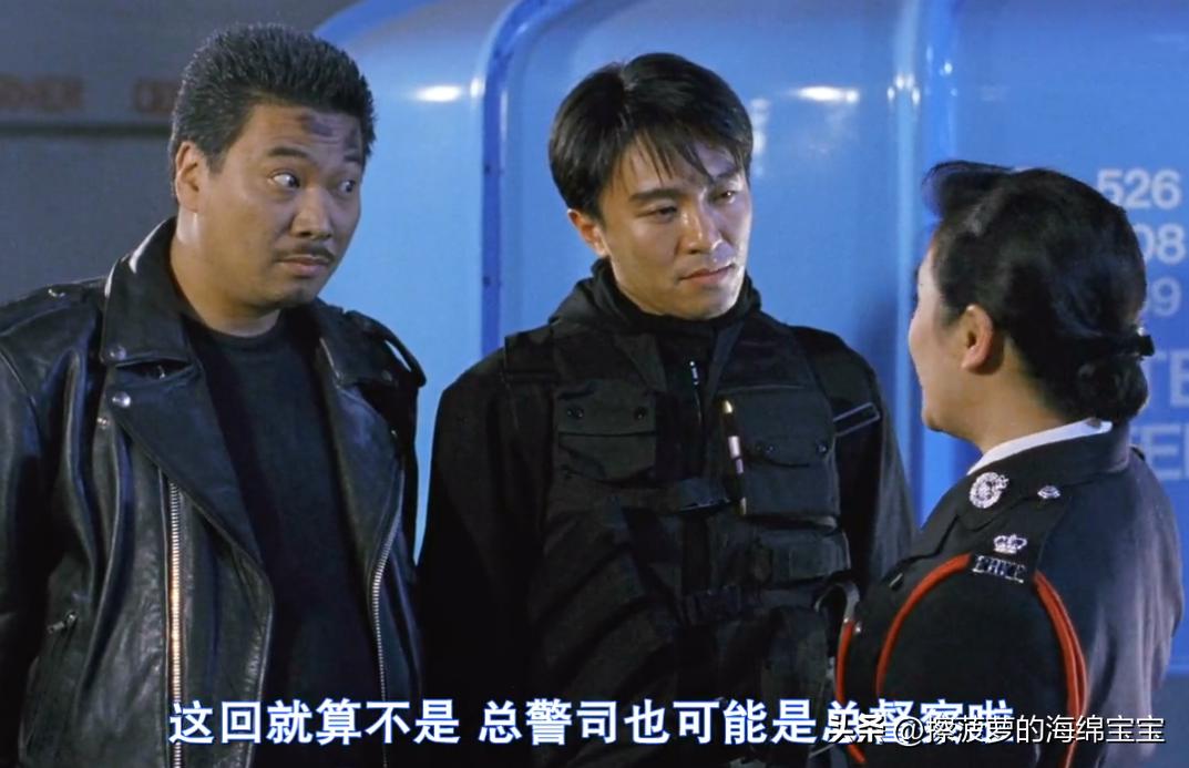 电影《逃学威龙》三部曲人物职级解析