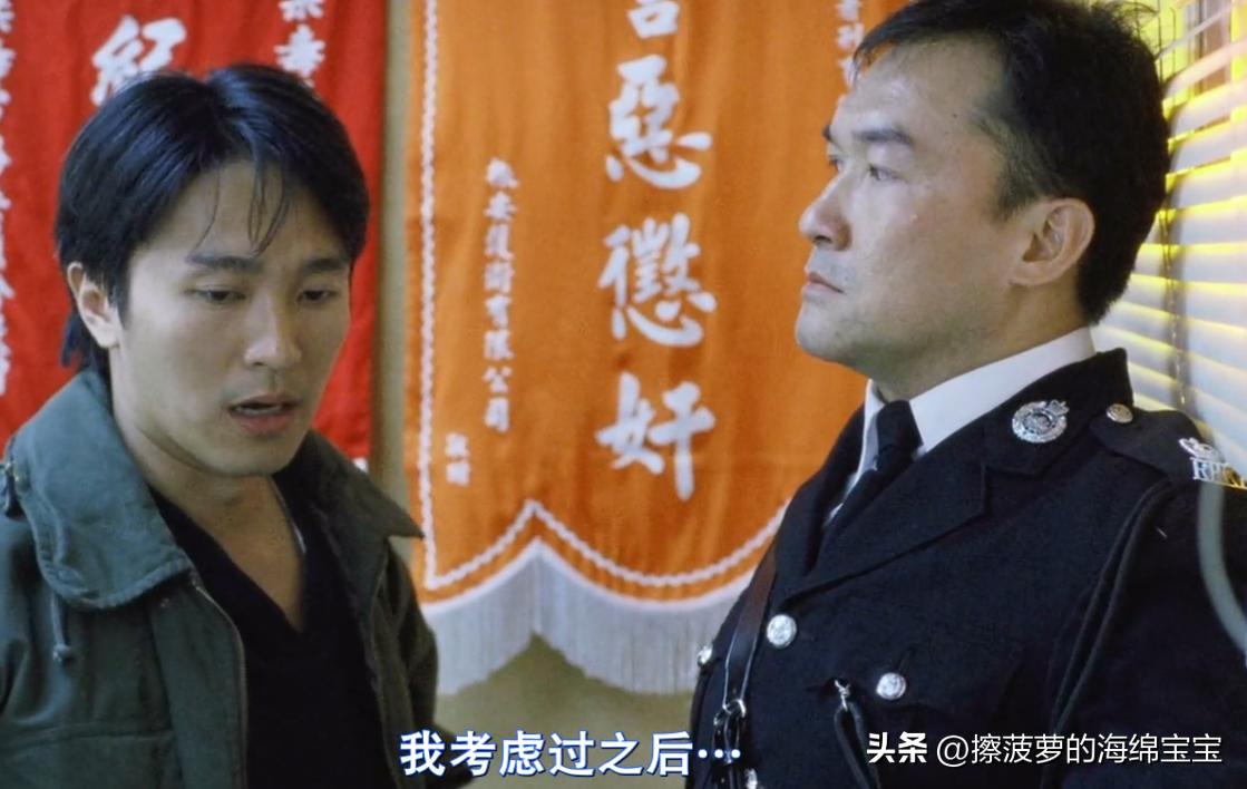 电影《逃学威龙》三部曲人物职级解析