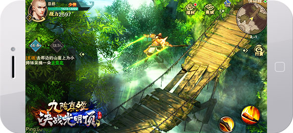 蜗牛游戏《九阴真经决战光明顶》正式公布