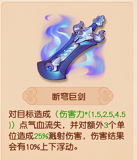 梦幻西游：最全门派灵宝介绍 快点来康康吧