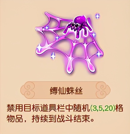 梦幻西游：最全门派灵宝介绍 快点来康康吧