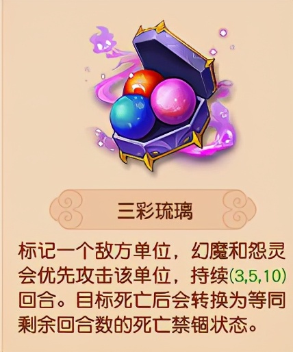 梦幻西游：最全门派灵宝介绍 快点来康康吧