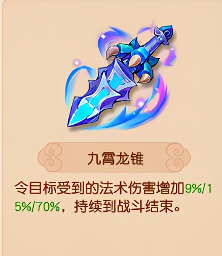 梦幻西游：最全门派灵宝介绍 快点来康康吧