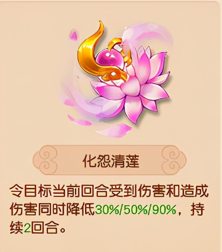 梦幻西游：最全门派灵宝介绍 快点来康康吧