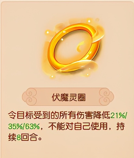 梦幻西游：最全门派灵宝介绍 快点来康康吧