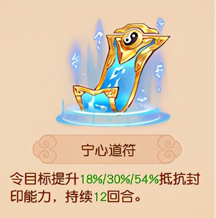 梦幻西游：最全门派灵宝介绍 快点来康康吧