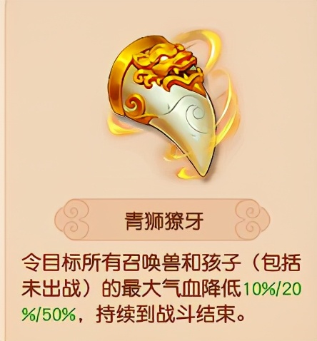 梦幻西游：最全门派灵宝介绍 快点来康康吧