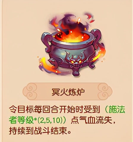 梦幻西游：最全门派灵宝介绍 快点来康康吧