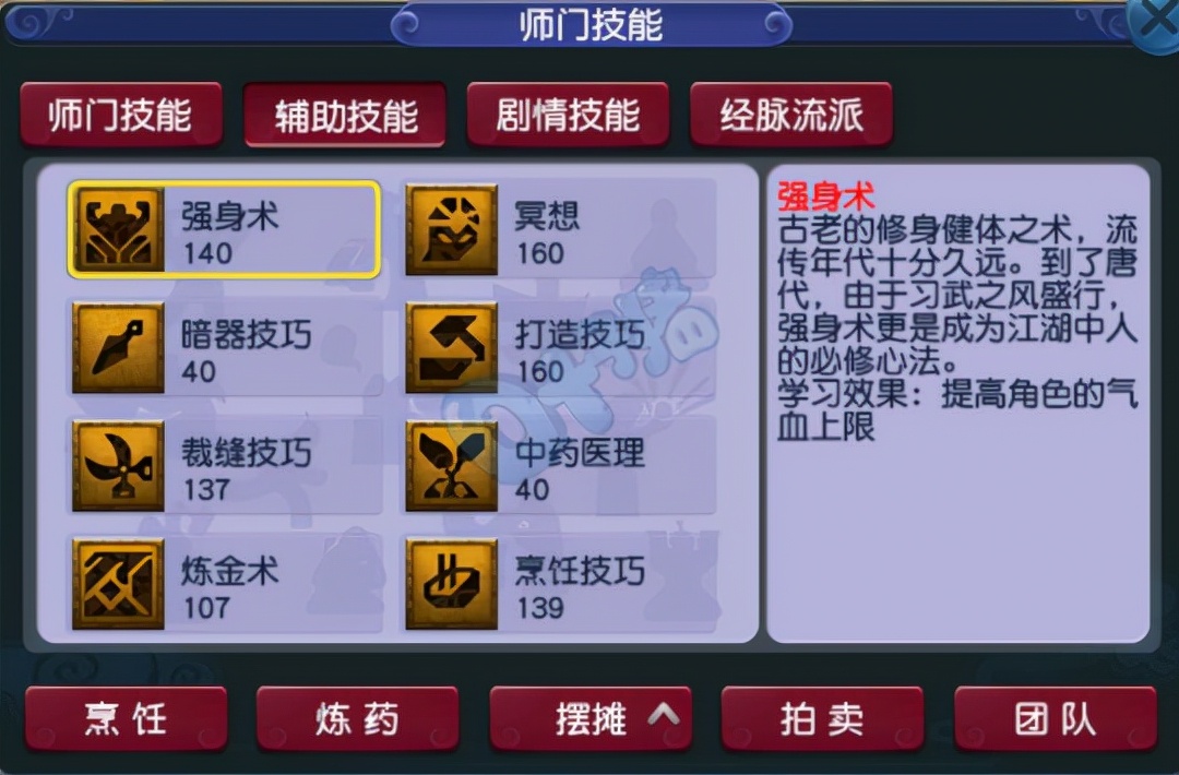 梦幻西游玩家用五位数价格买下准化圣神木林，你说这钱花得值不值