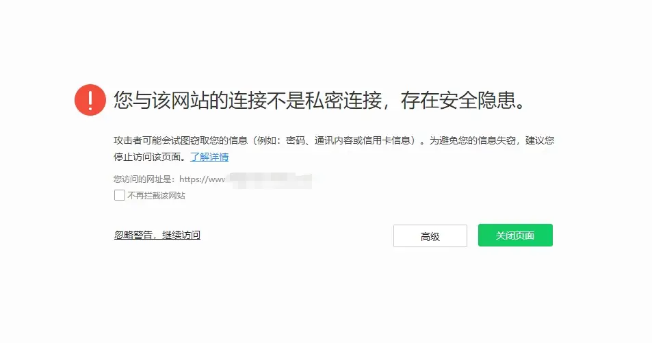 网站突然打不开是什么原因？