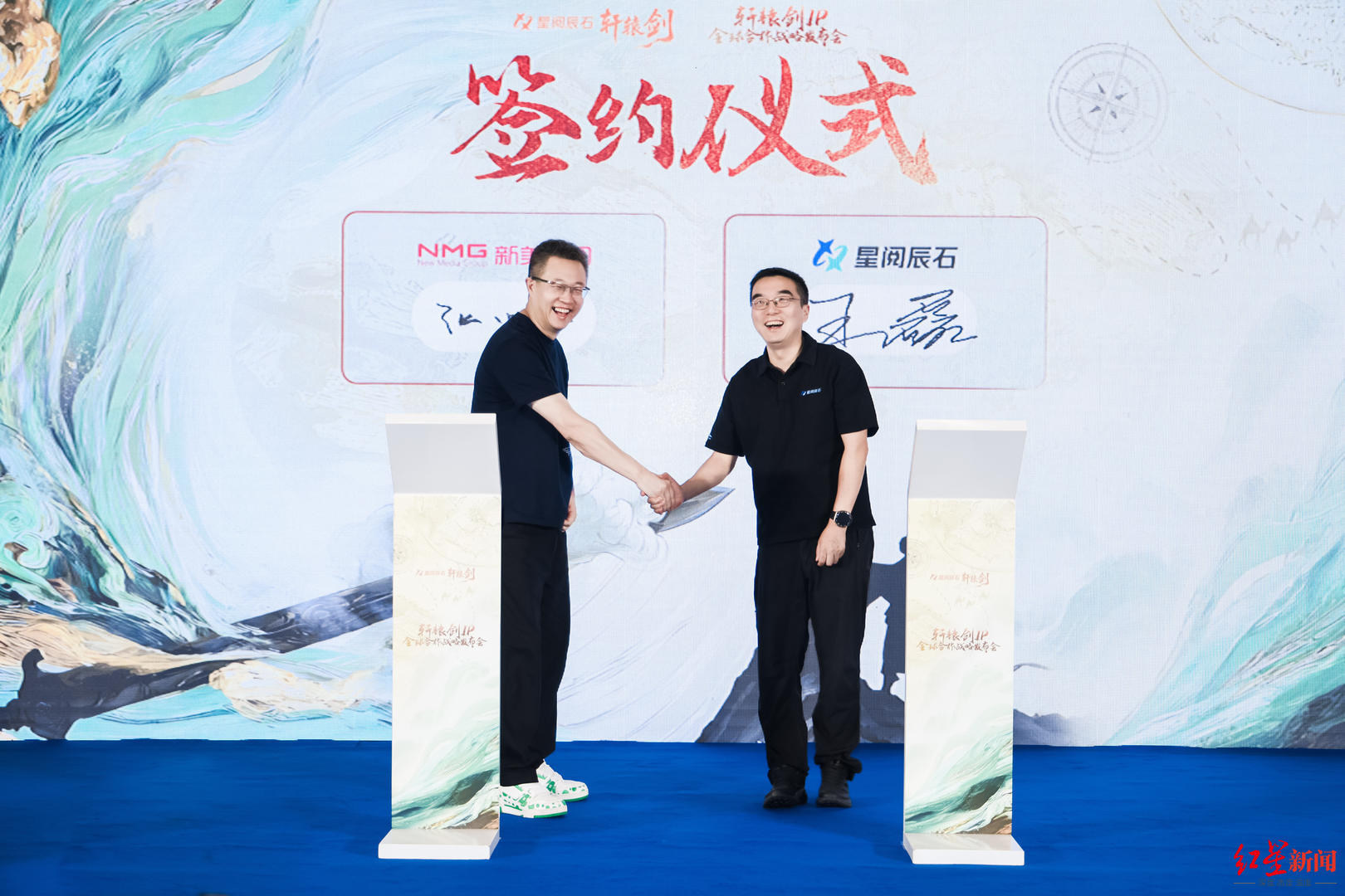 轩辕剑IP花落成都：全球合作战略发布，路阳操刀首部动画电影