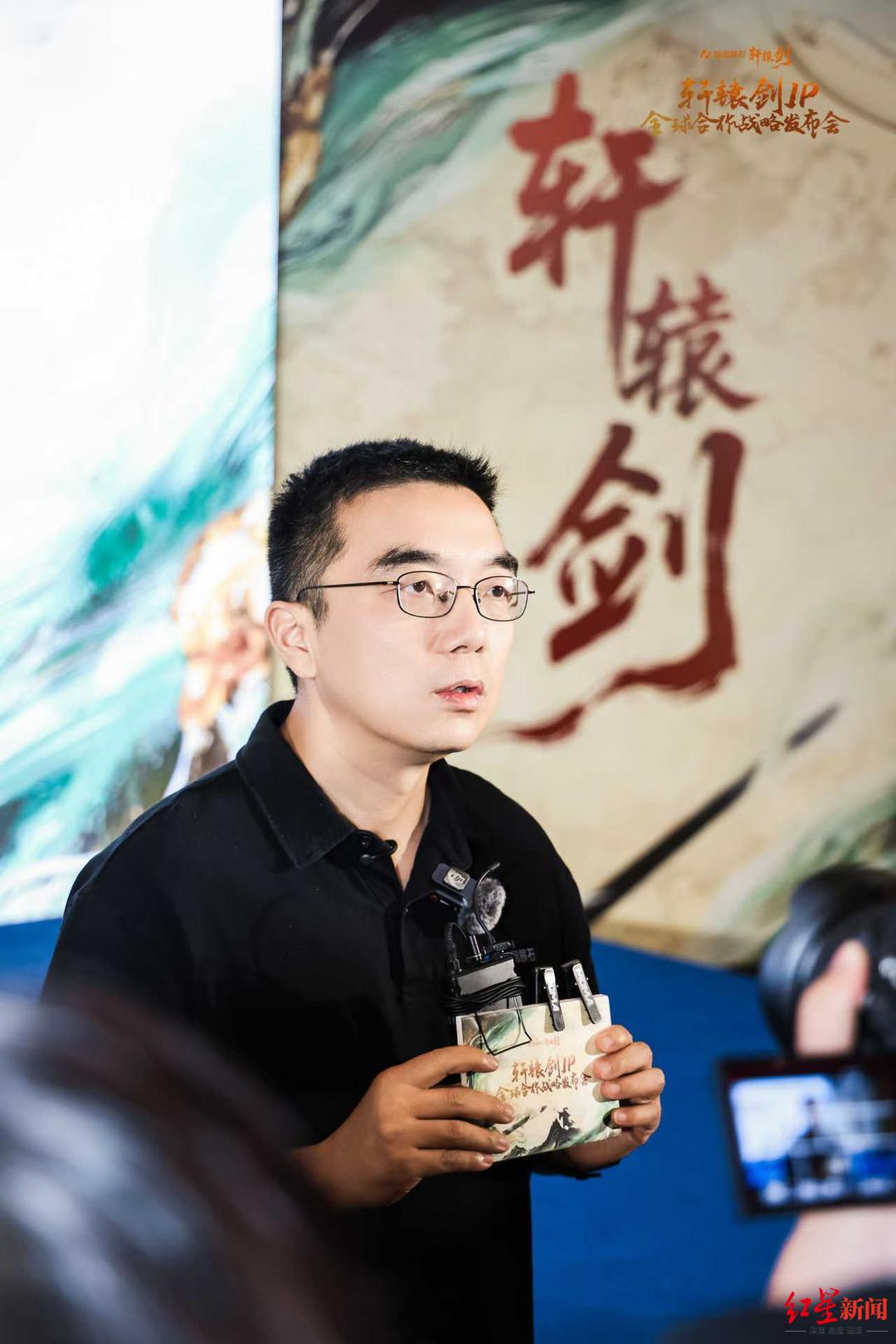 轩辕剑IP花落成都：全球合作战略发布，路阳操刀首部动画电影