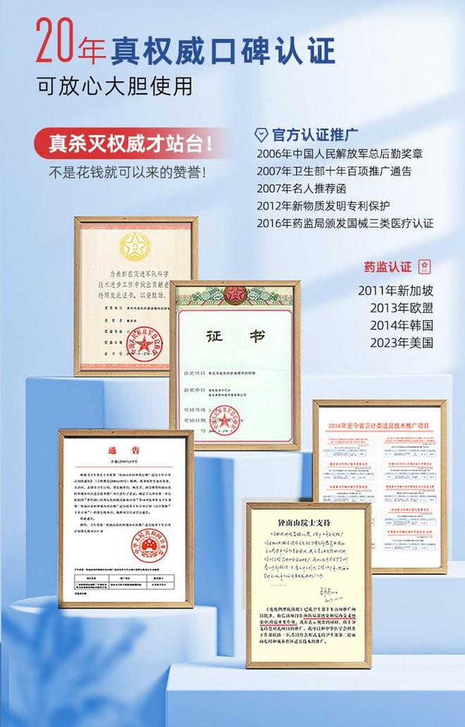 技术创新破局HPV防控 佳卫苗以三大核心优势引领行业升级