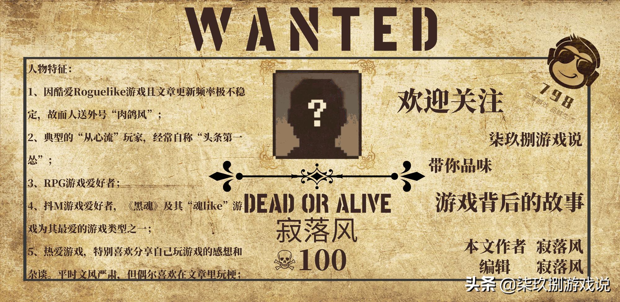 游我推荐：《轩辕剑柒》在期望与失望之间的反复横跳