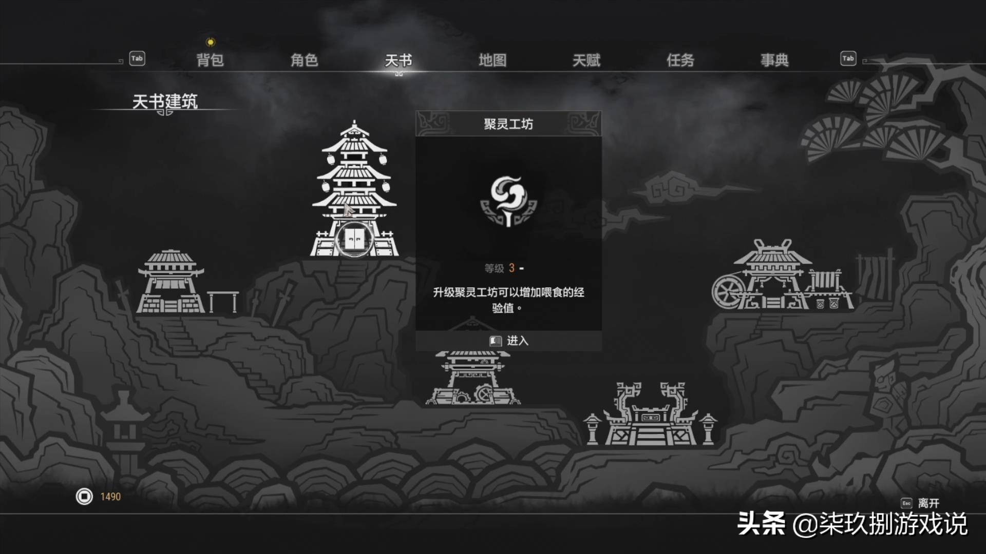 游我推荐:《轩辕剑柒》在期望与失望之间的反复横跳