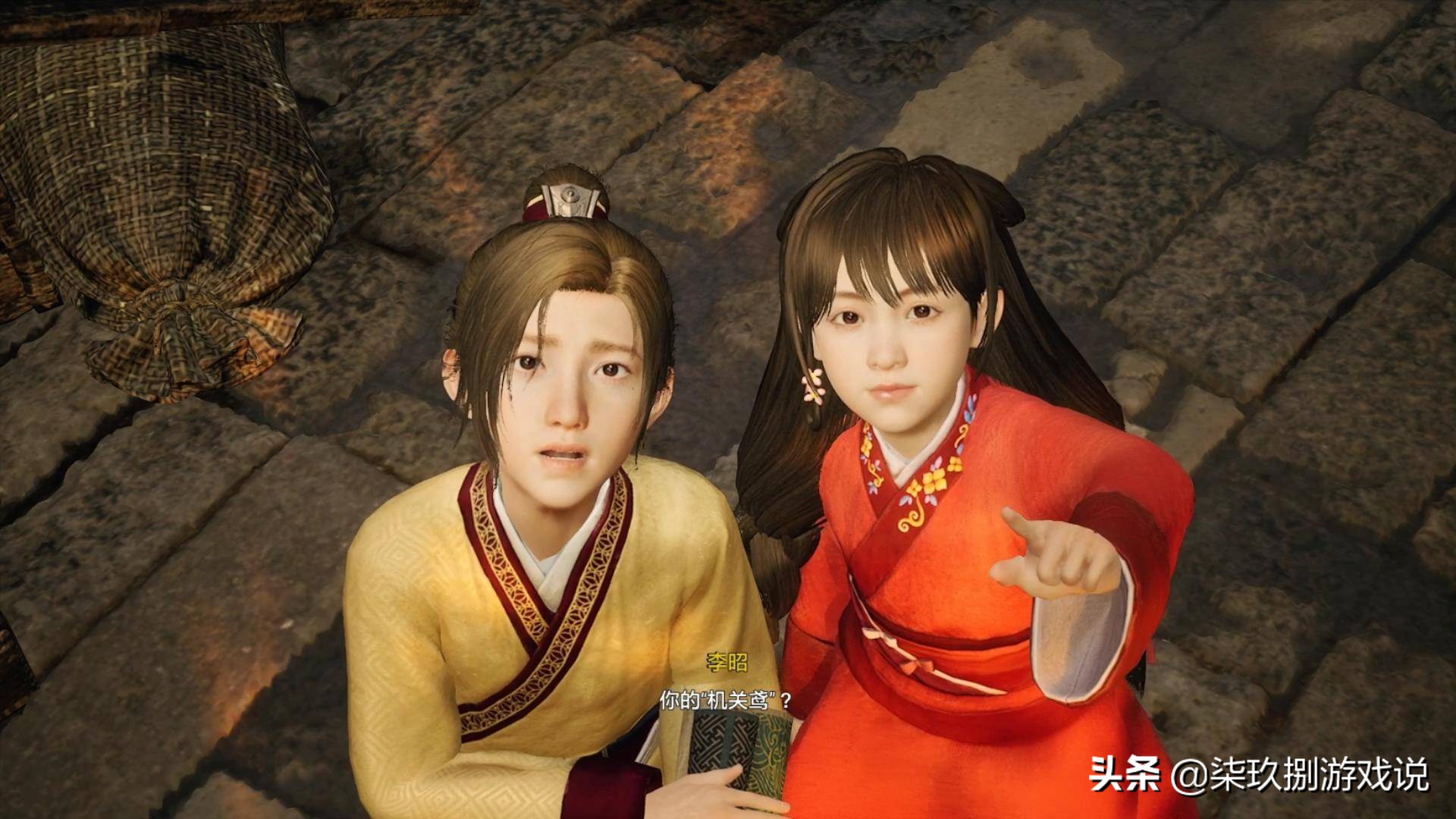 游我推荐:《轩辕剑柒》在期望与失望之间的反复横跳