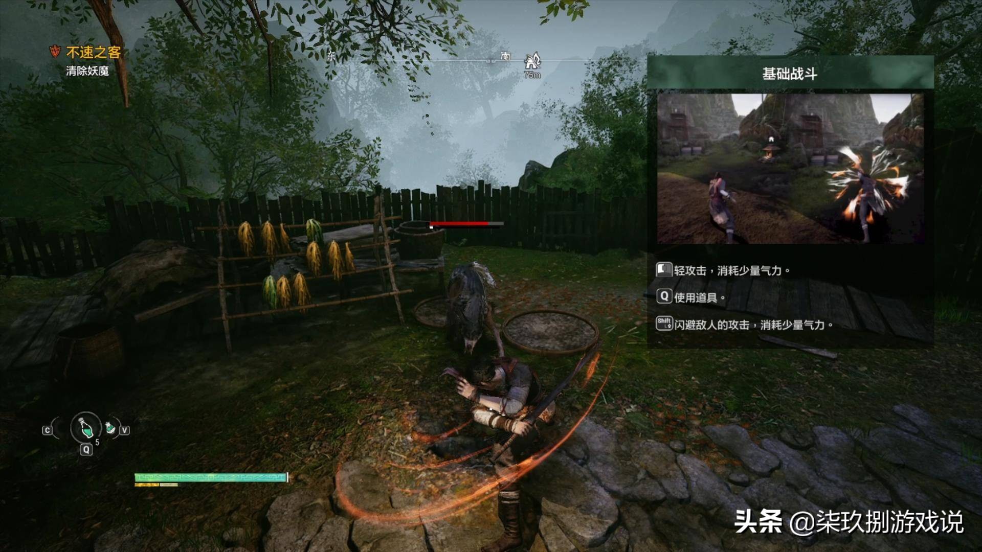 游我推荐:《轩辕剑柒》在期望与失望之间的反复横跳