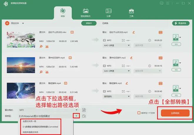 2025强烈推荐，7个视频转换大师，mp4提取音频效率翻倍