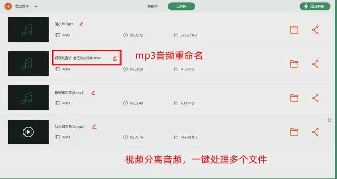 2025强烈推荐，7个视频转换大师，mp4提取音频效率翻倍