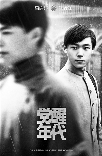 零零后功夫小子 演绎零零后革命家