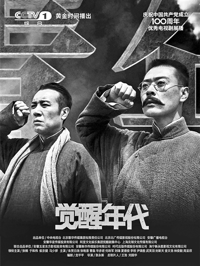 零零后功夫小子 演绎零零后革命家