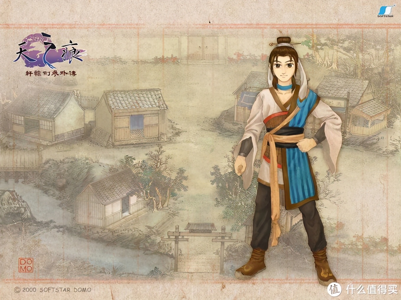 玩家与观众的纷争——最具争议性游戏改编作品《轩辕剑天之痕》