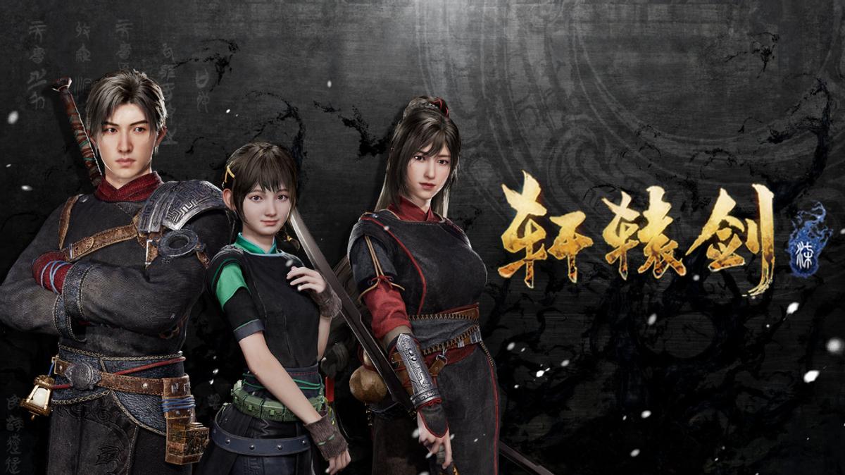 轩辕剑7仅玩半小时就退款，并不是游戏不好，而是我年龄已经过了