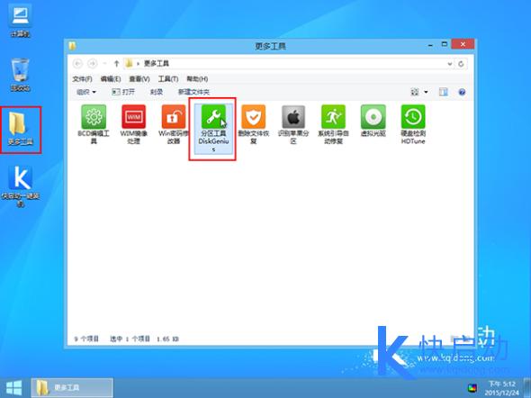 固态硬盘4k对齐的两种检测方法及怎么对齐,你会吗?