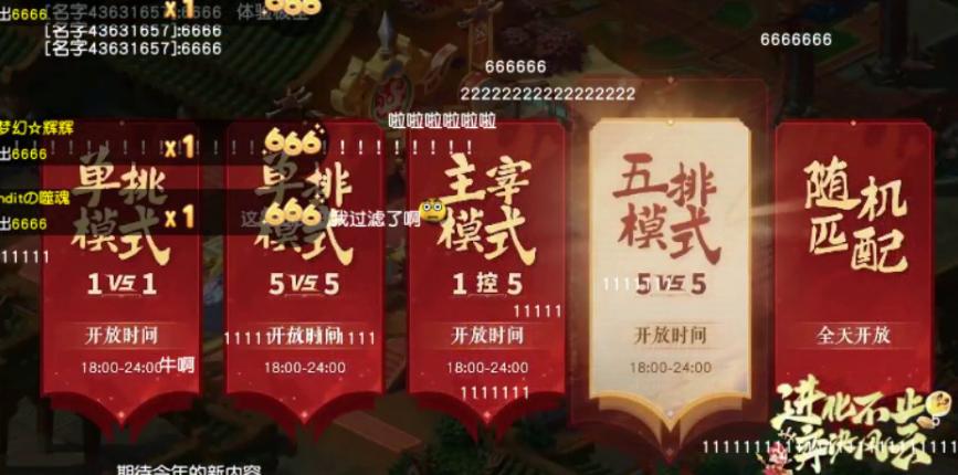 梦幻西游：新资料片《奕决风云》内容汇总，天气系统影响战斗