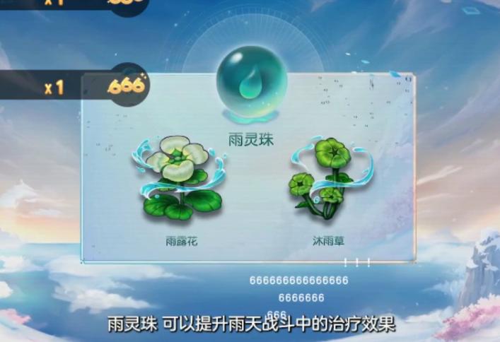 梦幻西游：新资料片《奕决风云》内容汇总，天气系统影响战斗