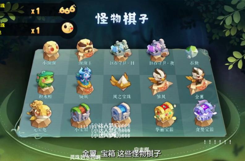 梦幻西游：新资料片《奕决风云》内容汇总，天气系统影响战斗