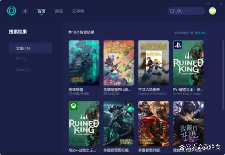 LOL网络不可达,无法重新连接怎么解决(建议收藏)