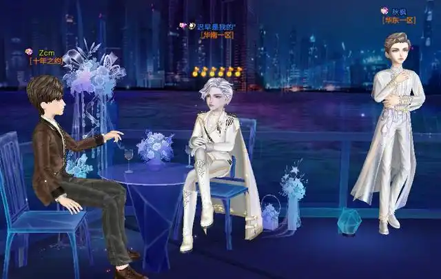 2021年了，谁还在QQ炫舞里网恋征婚