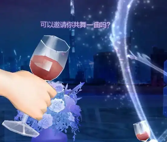 2021年了，谁还在QQ炫舞里网恋征婚