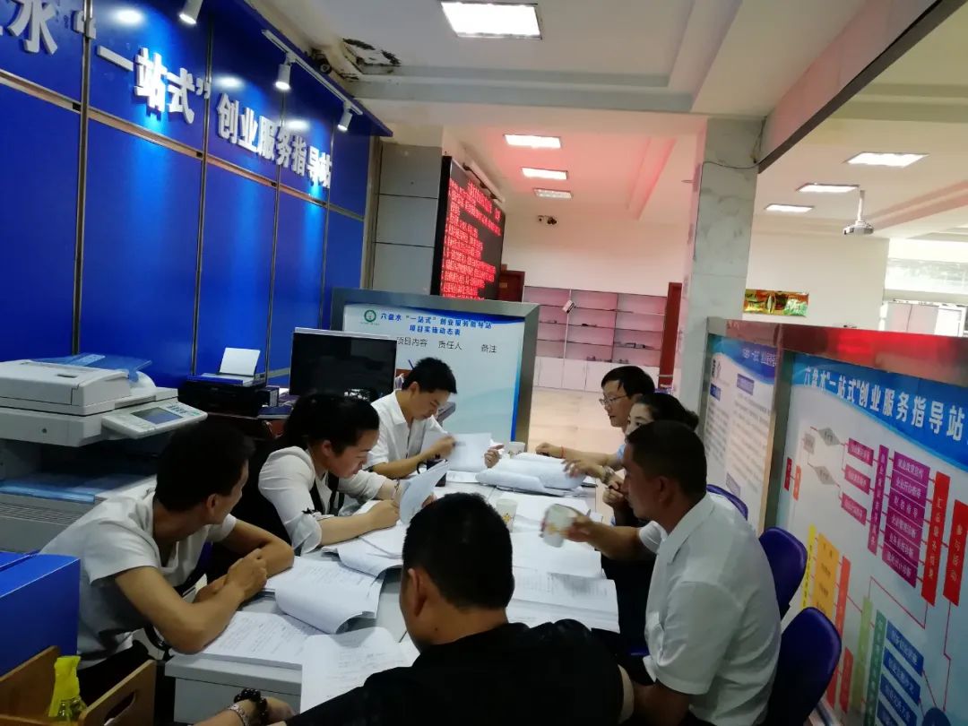 六盘水市成功申报创建公共就业创业服务示范城市