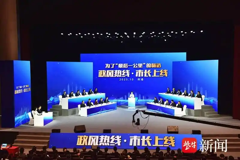 排污管道堵塞疏通难、水压低居民用水难,南通市市长现场回应群众急难愁盼