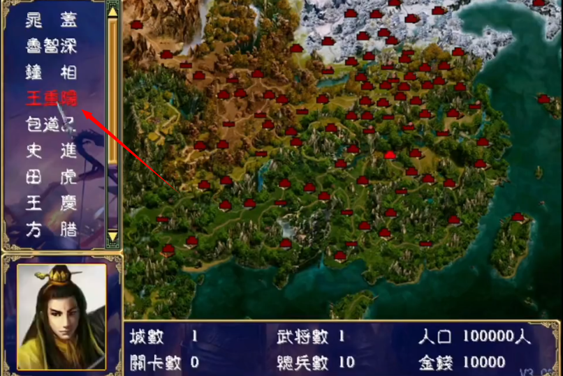 水浒英雄传单机版