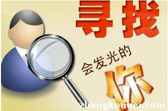 如何用手机做正规抖音兼职赚钱平台，就这么简单日赚三百