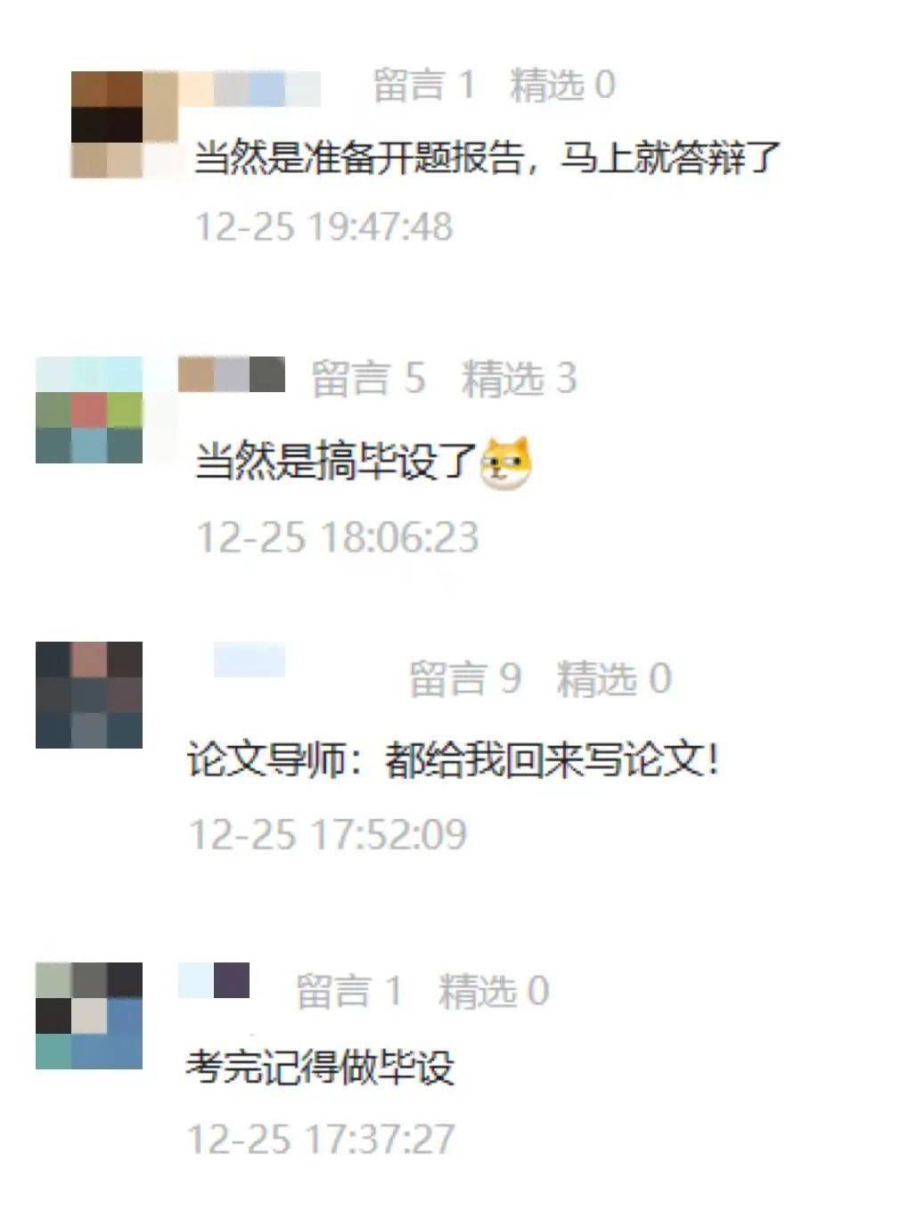 “面对论文,我有些无从下手……”